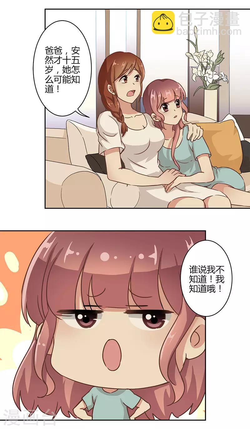 第18话-第19话