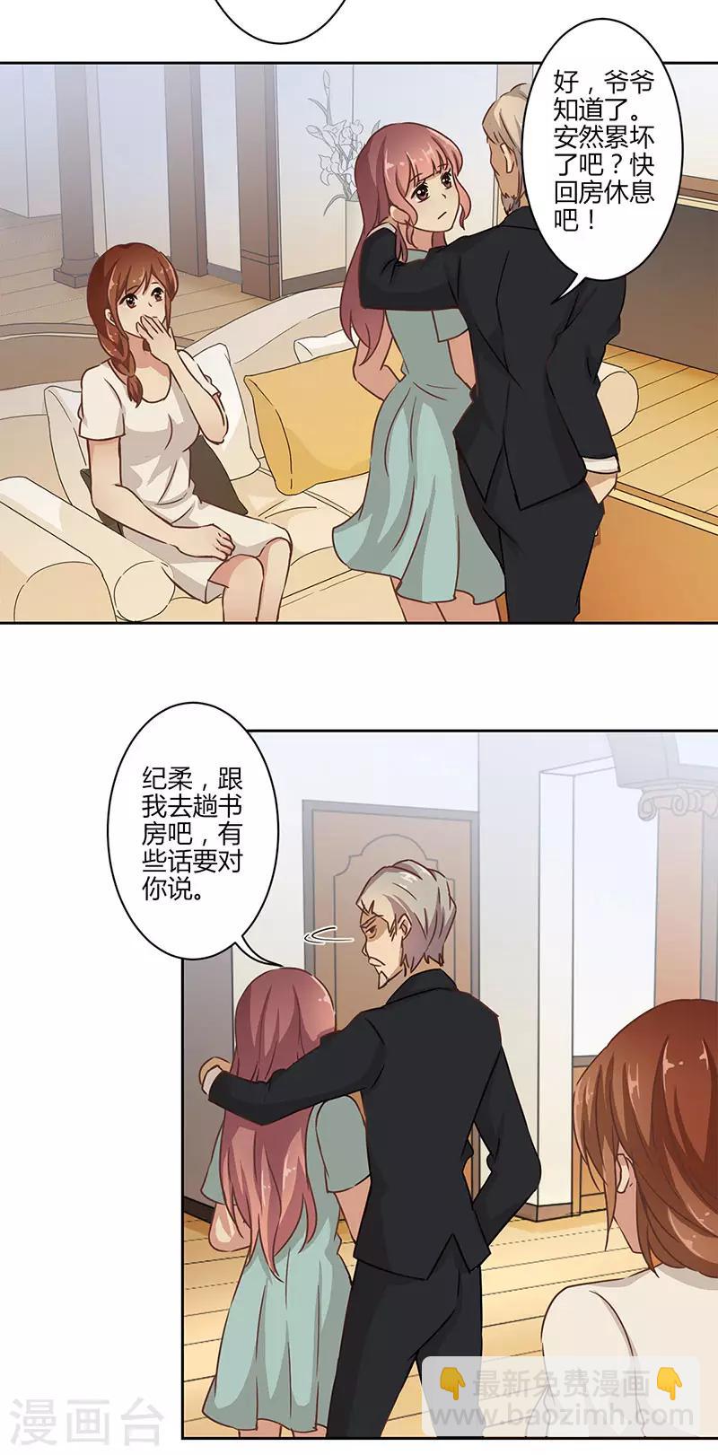 第18话-第19话