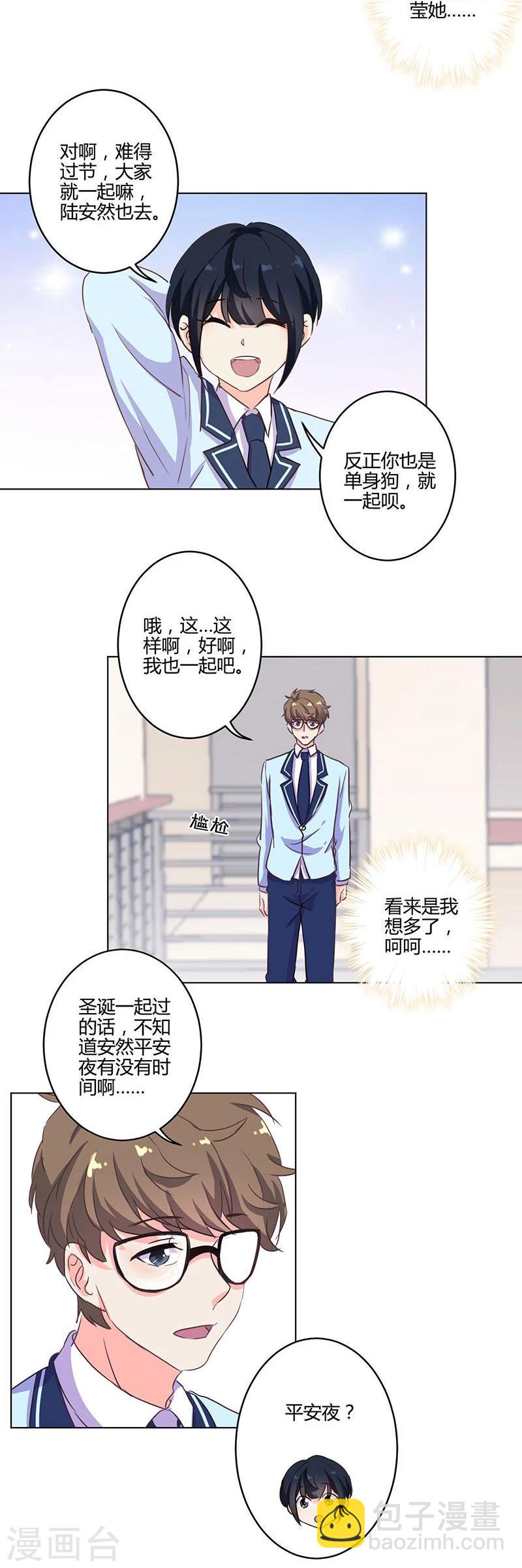 第170话-第175话