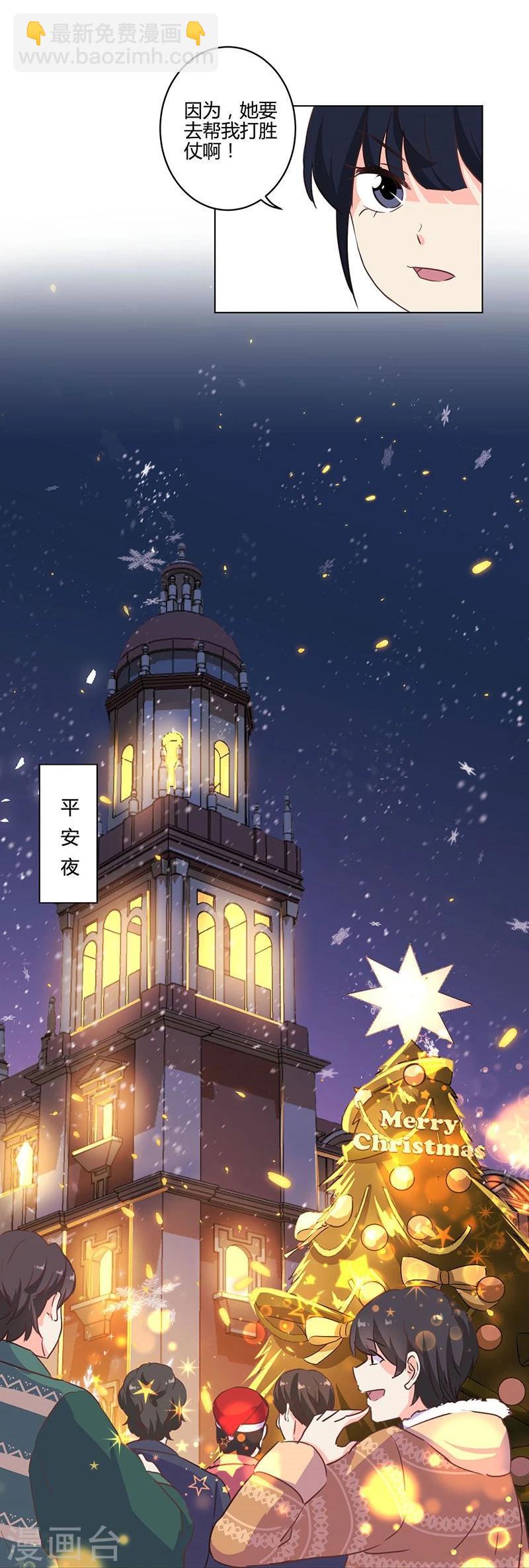 第170话-第175话