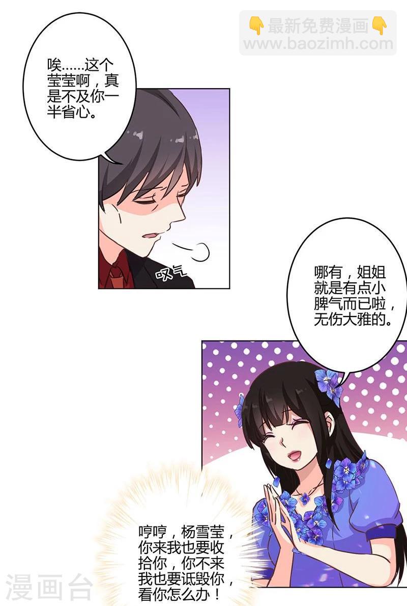 第170话-第175话