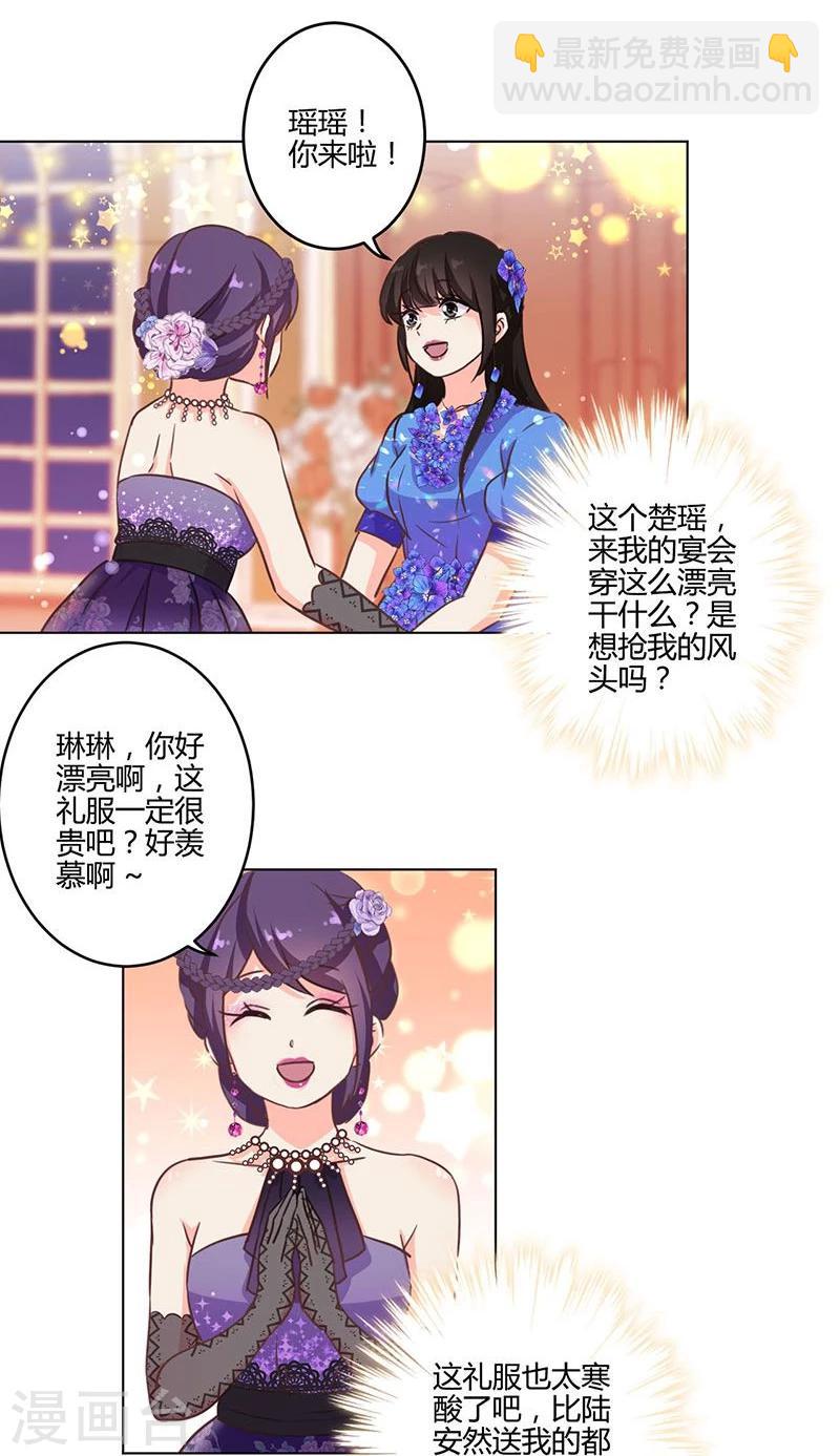 第170话-第175话