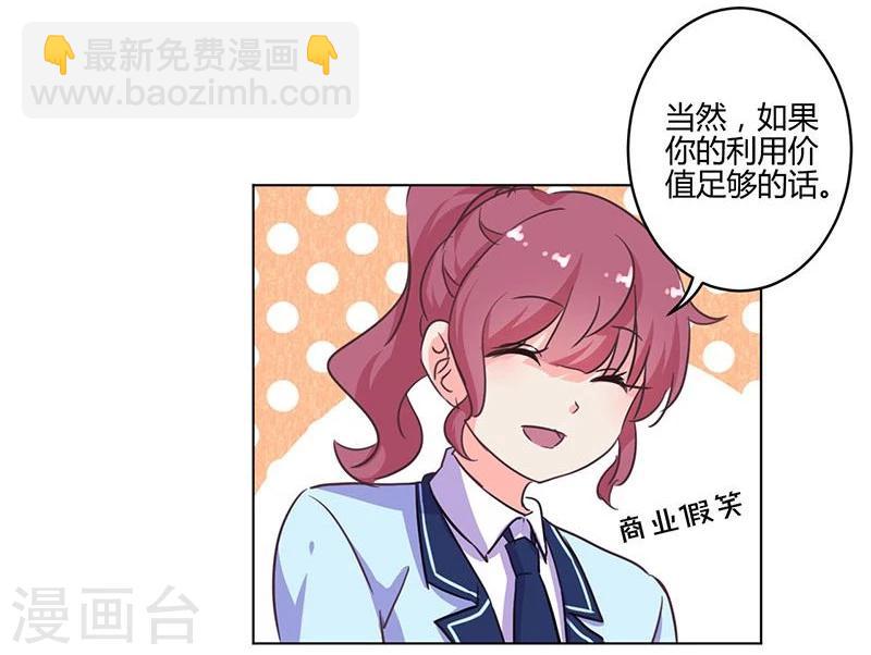 第170话-第175话