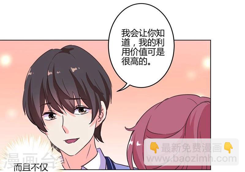 第170话-第175话