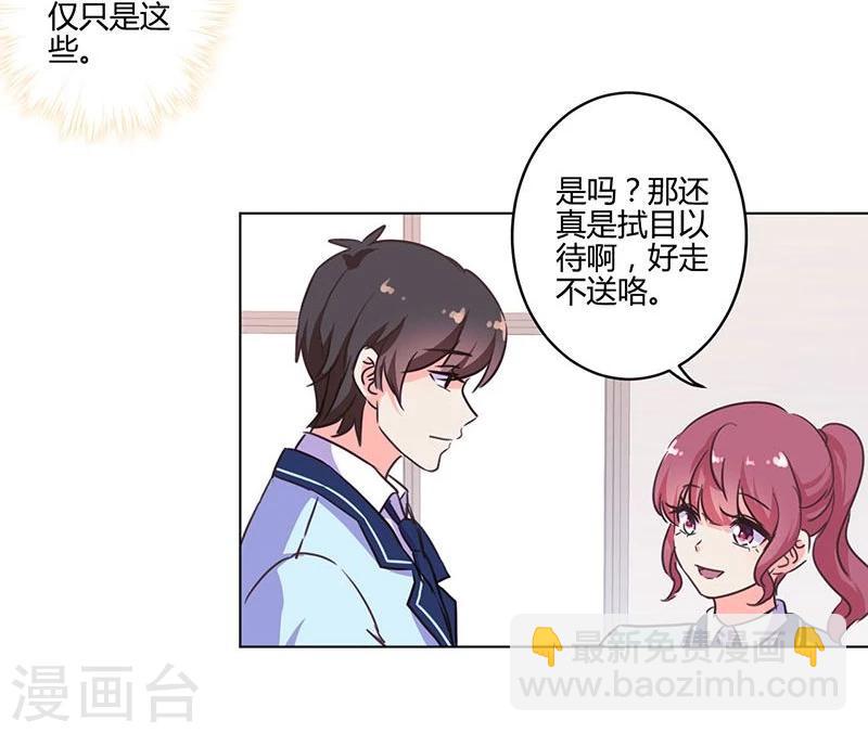 第170话-第175话