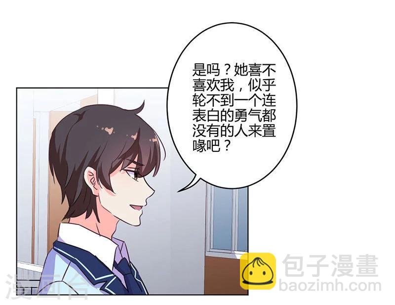 第170话-第175话