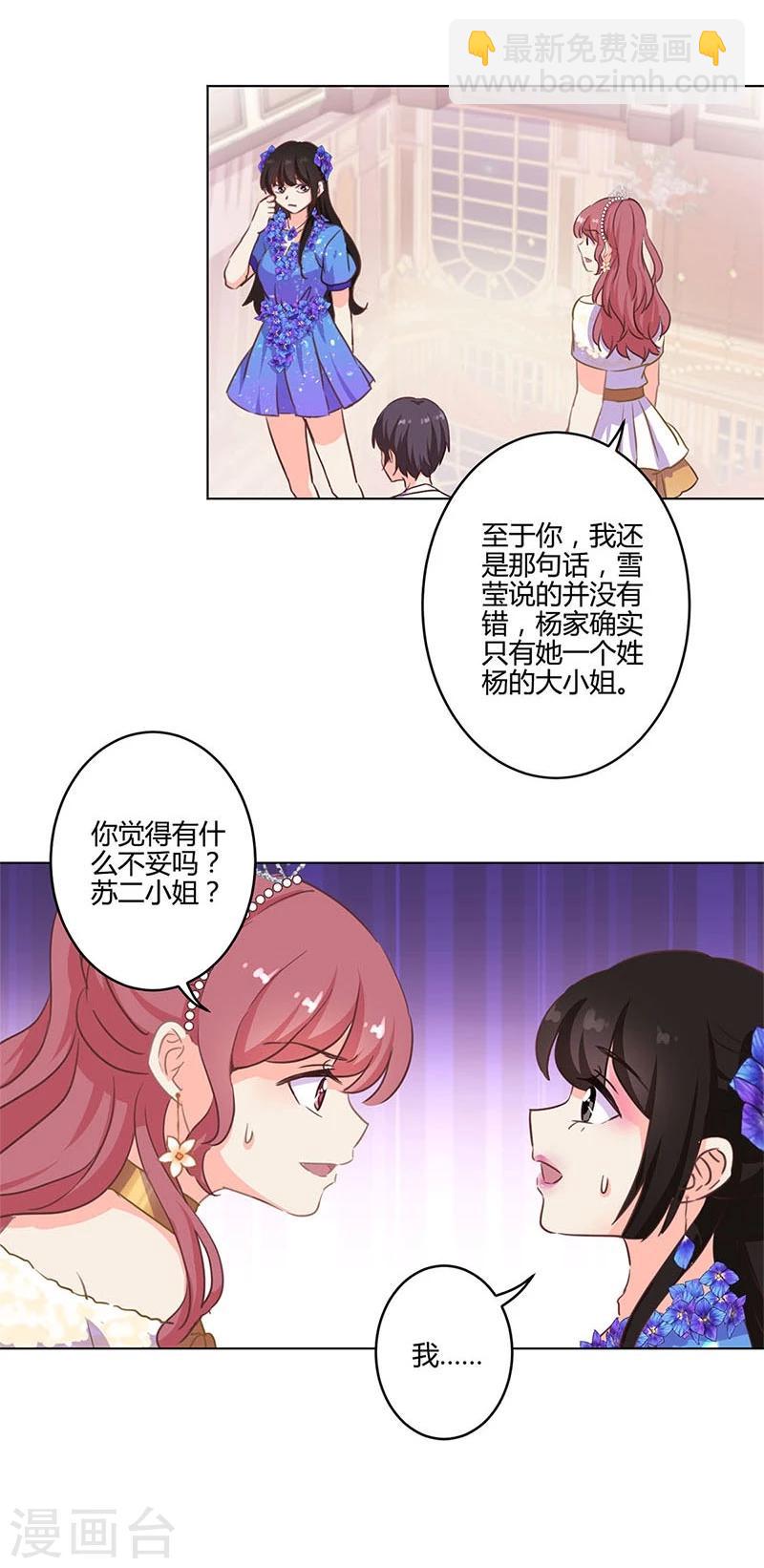 第172话-第177话
