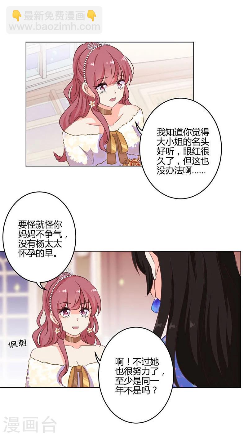 第172话-第177话
