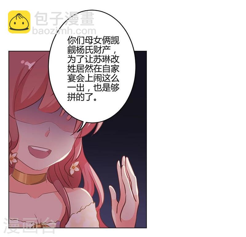 第172话-第177话