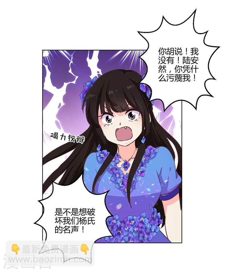 第172话-第177话