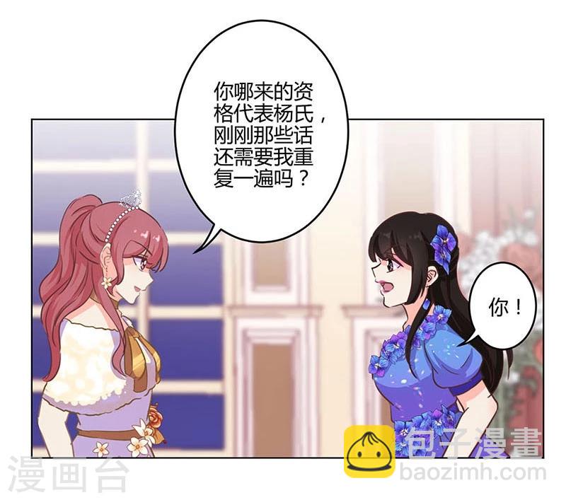 第172话-第177话