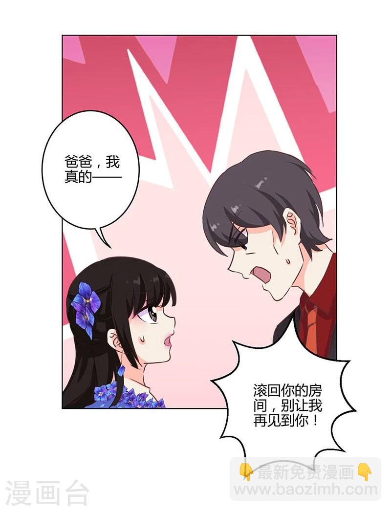 第172话-第177话