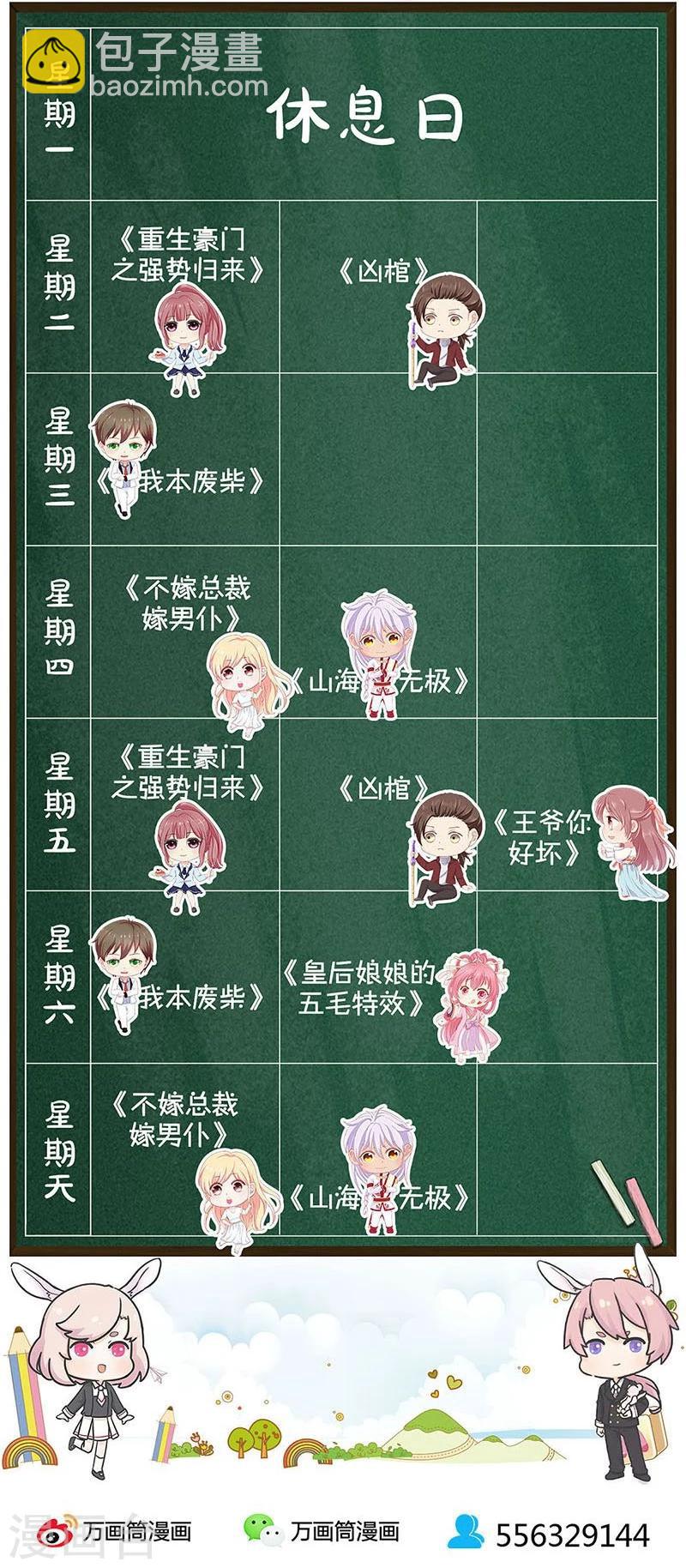 第172话-第177话