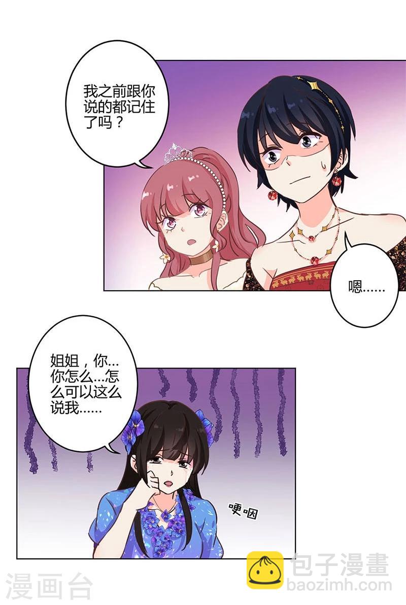 第172话-第177话