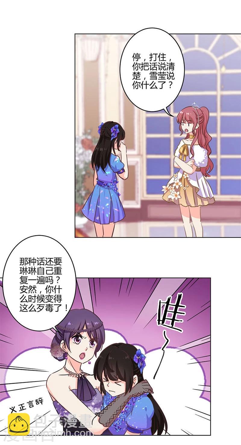 第172话-第177话