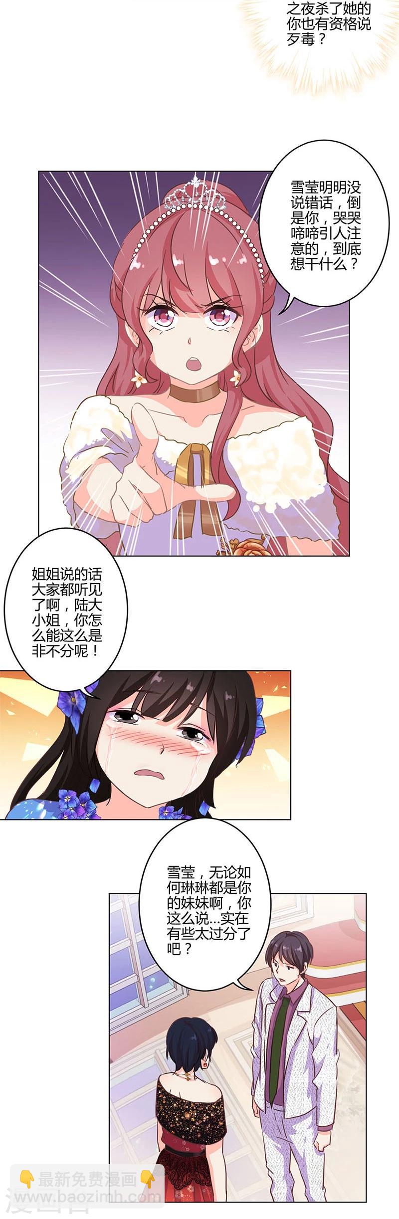 第172话-第177话