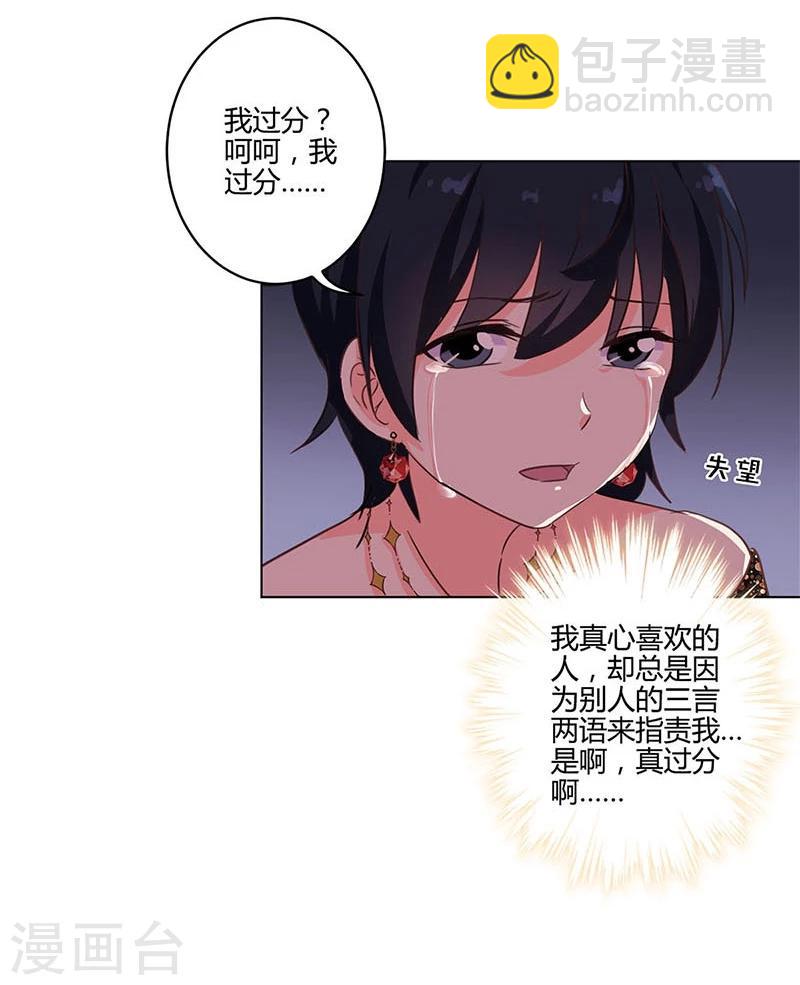 第172话-第177话