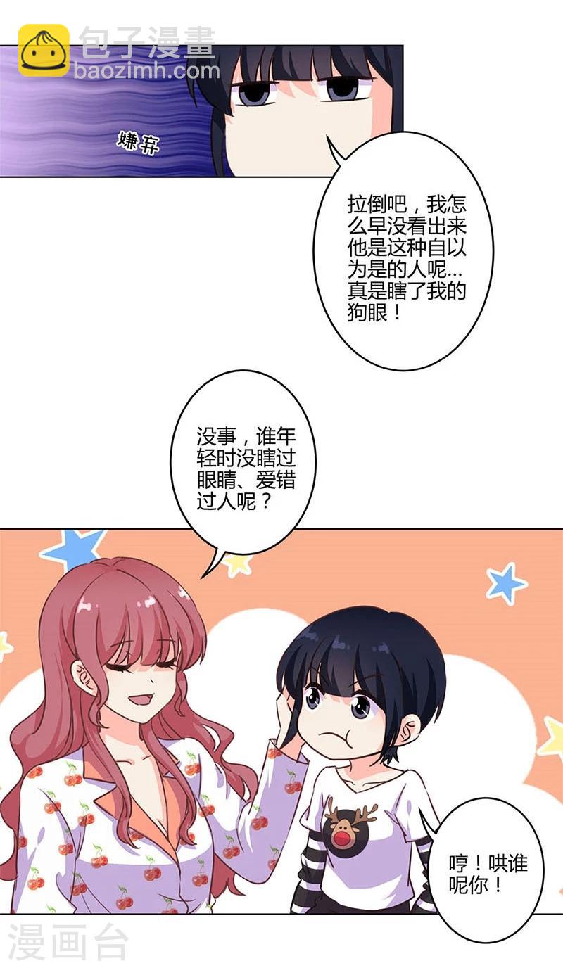第174话-第179话