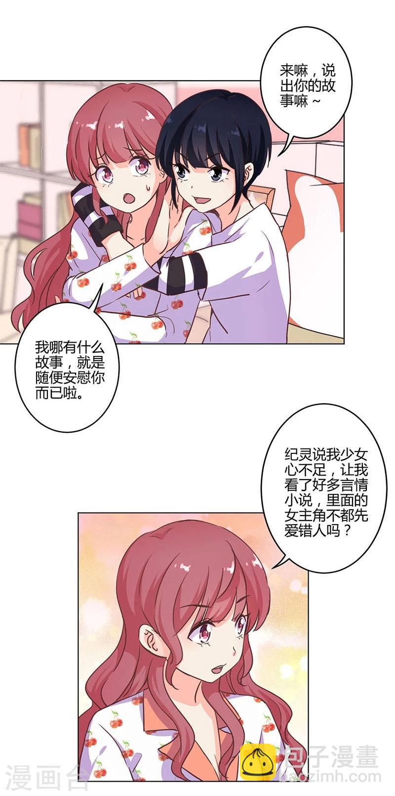 第174话-第179话