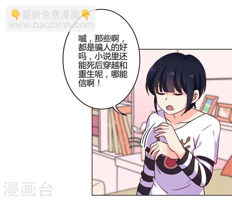 第174话-第179话