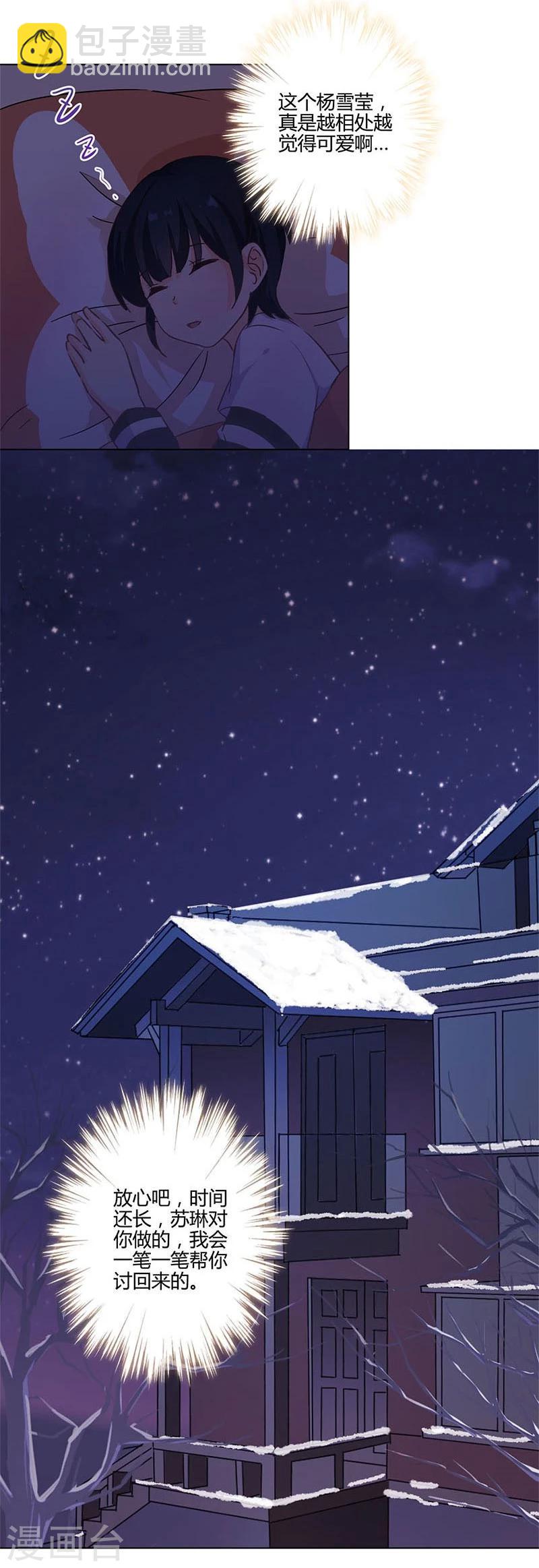 第174话-第179话