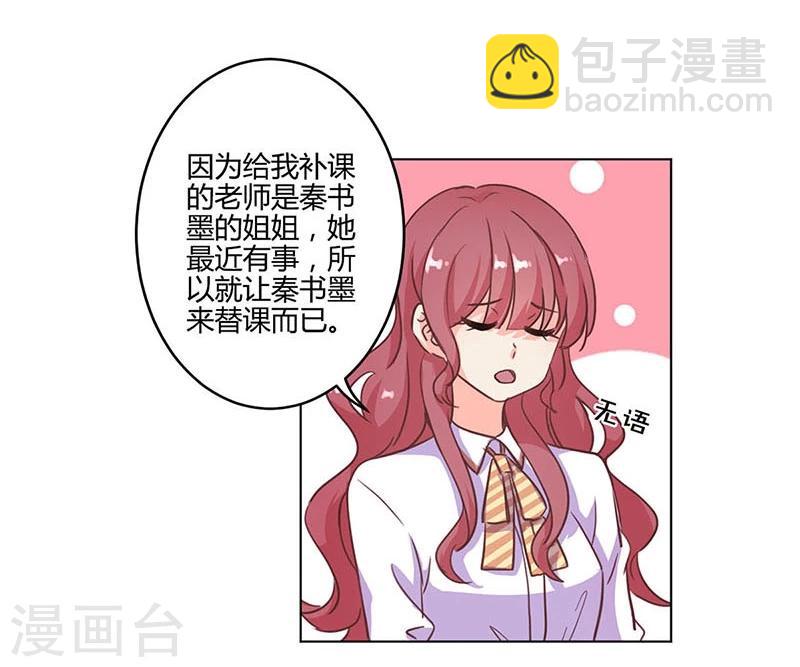 第174话-第179话