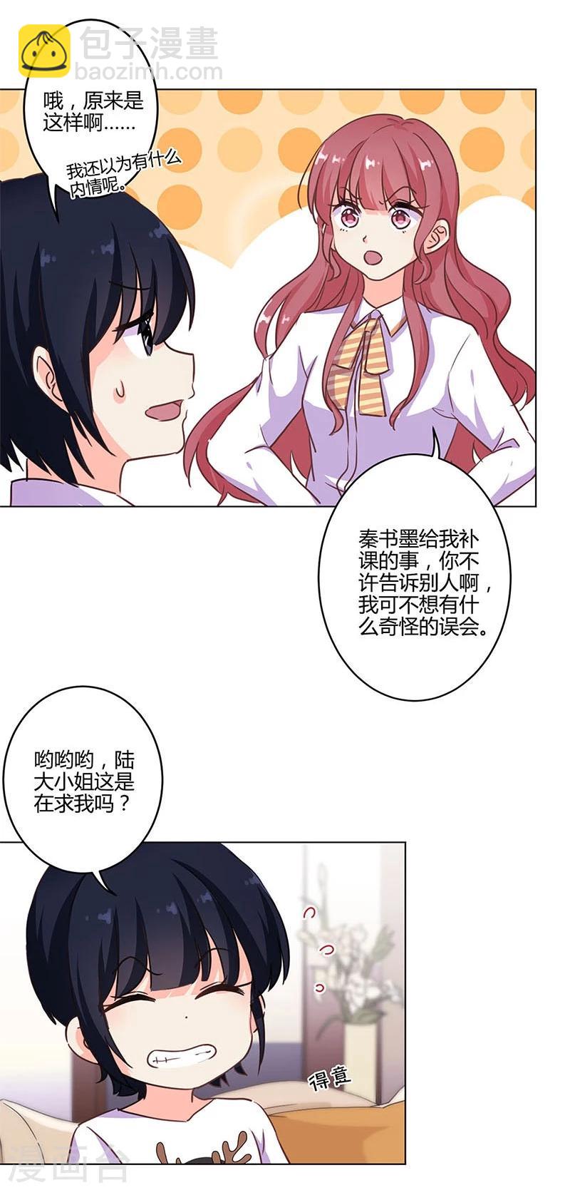 第174话-第179话