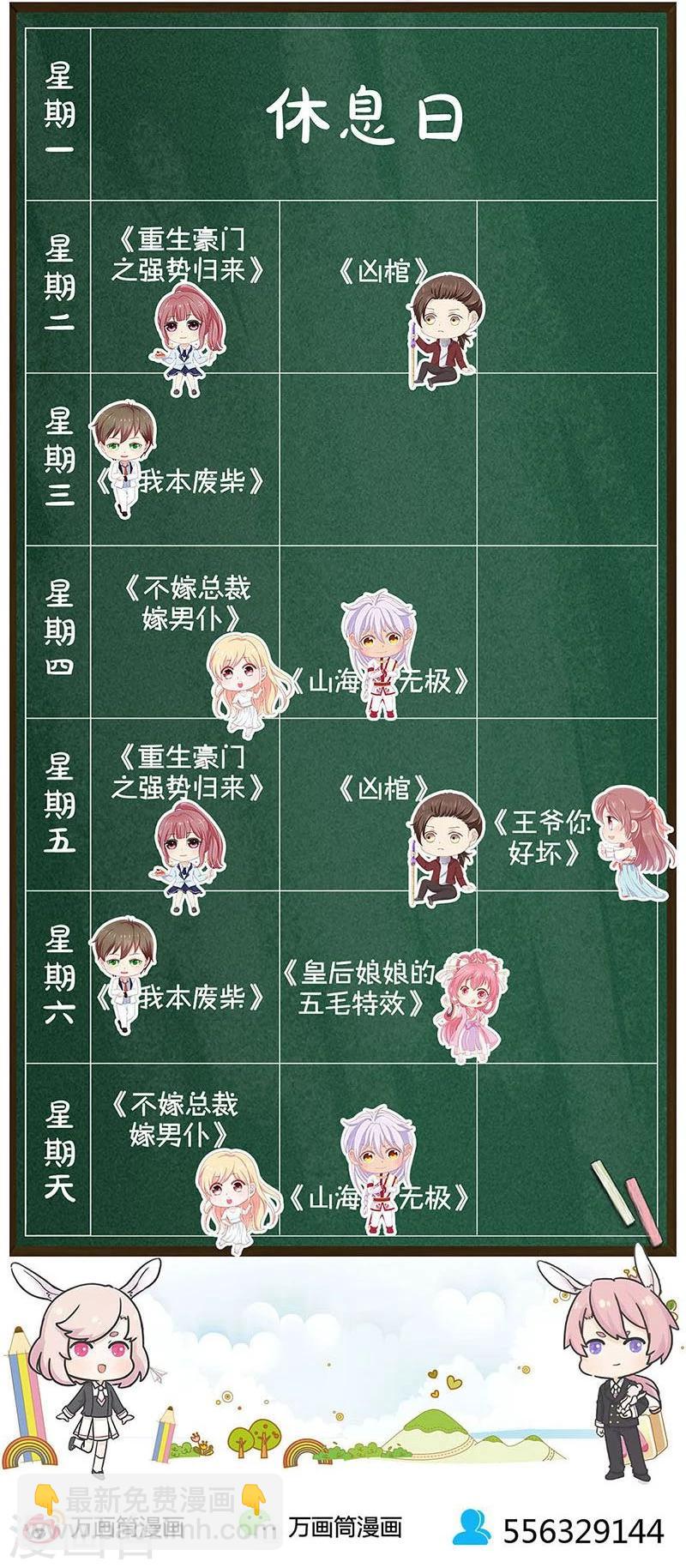 第174话-第179话