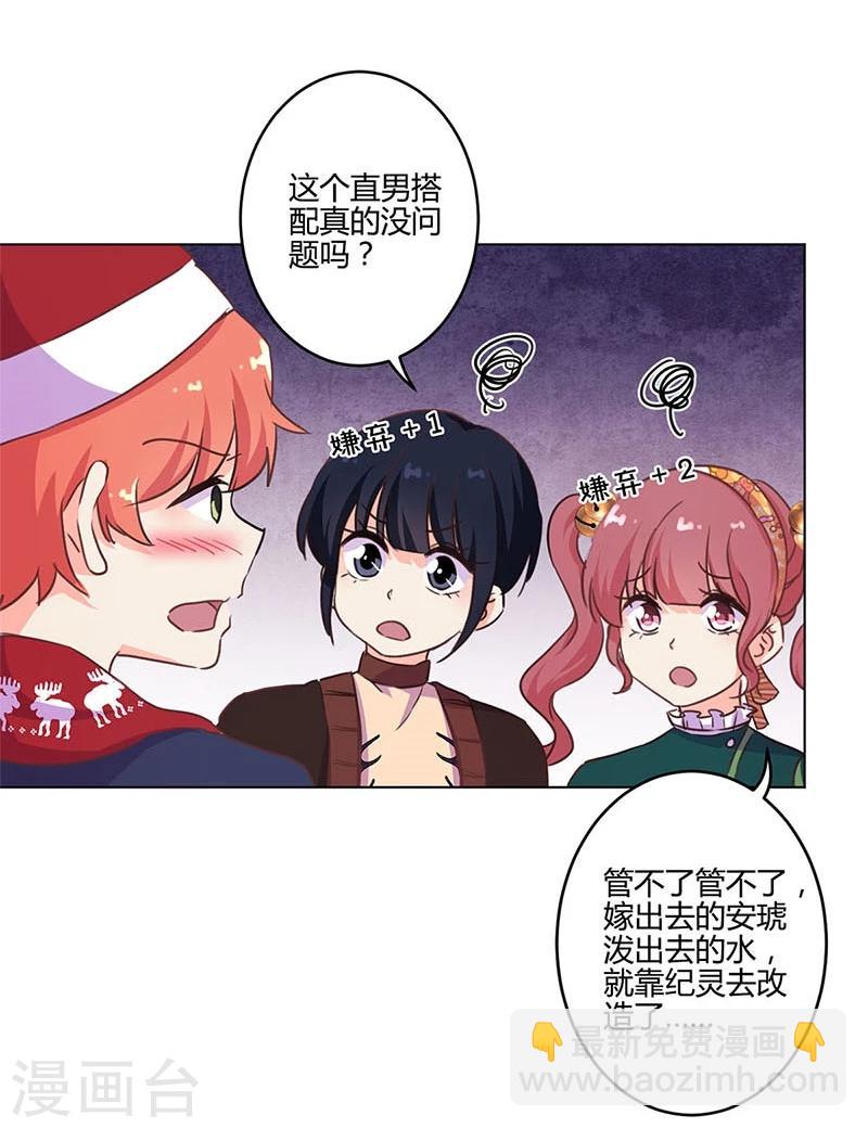第176话-第181话