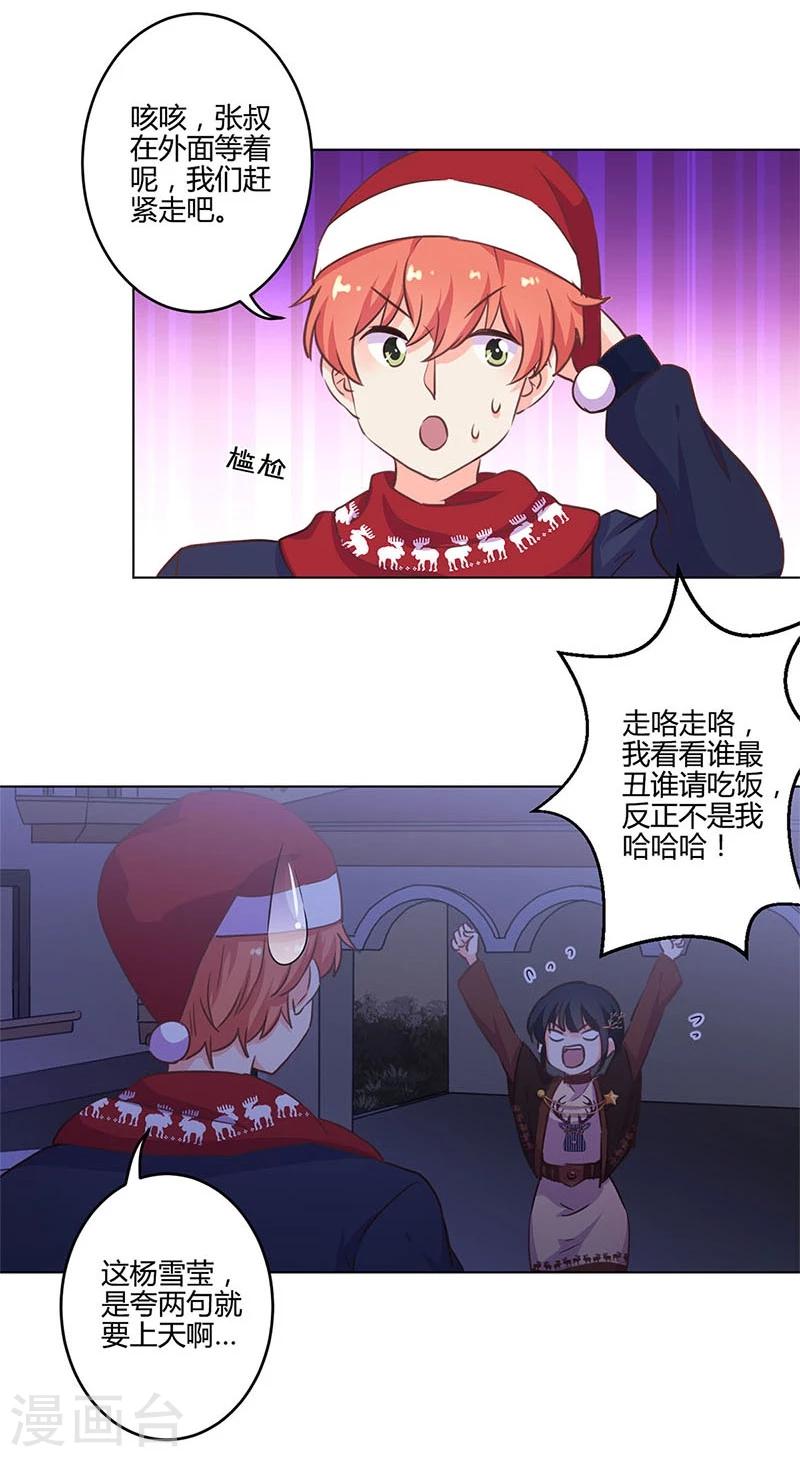 第176话-第181话
