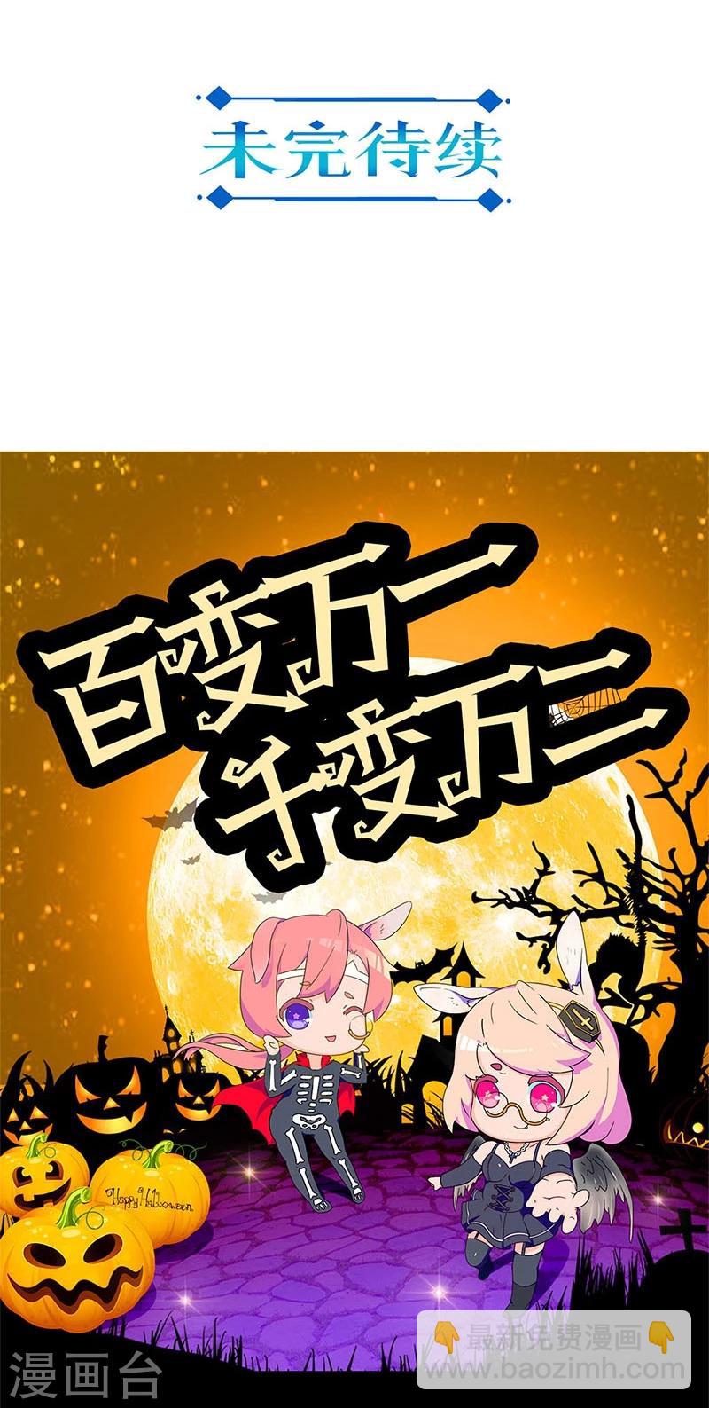 第176话-第181话