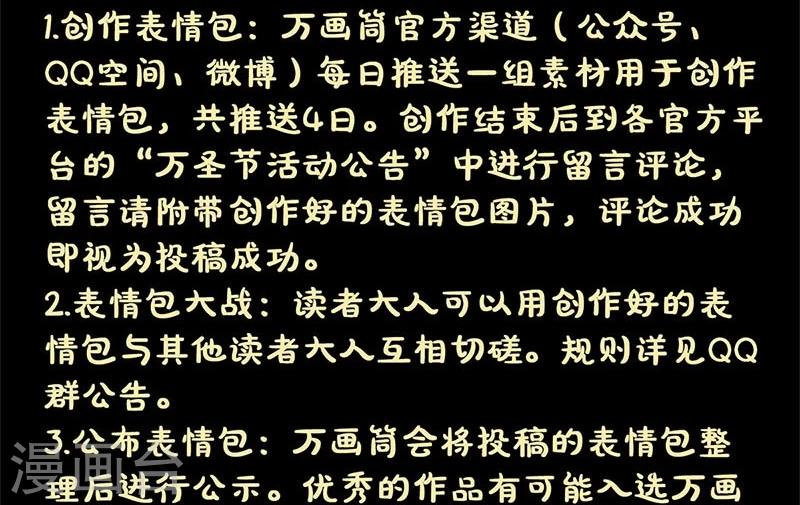 第176话-第181话