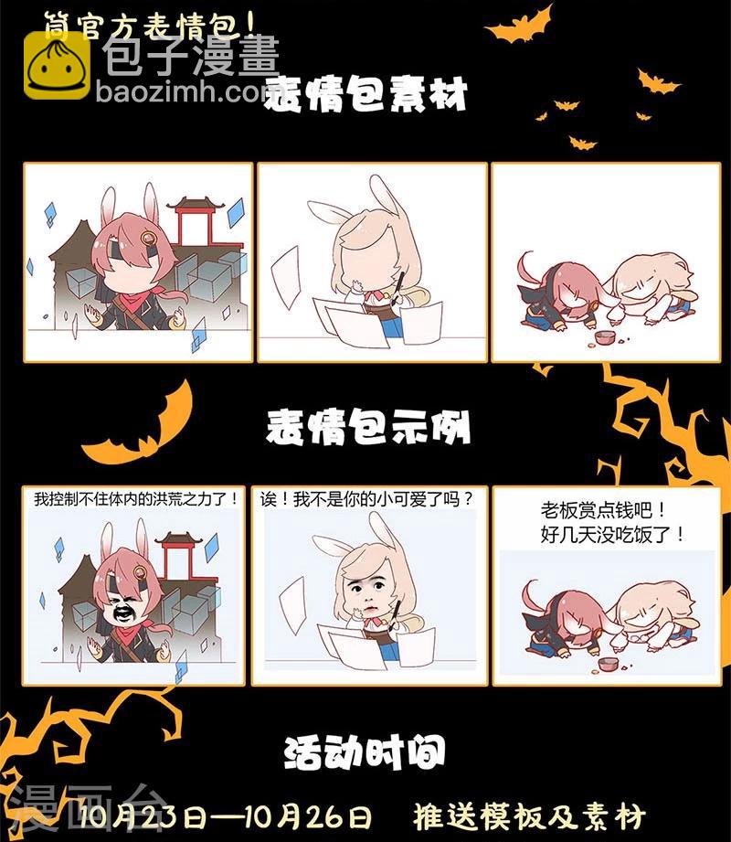 第176话-第181话
