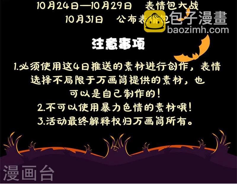 第176话-第181话