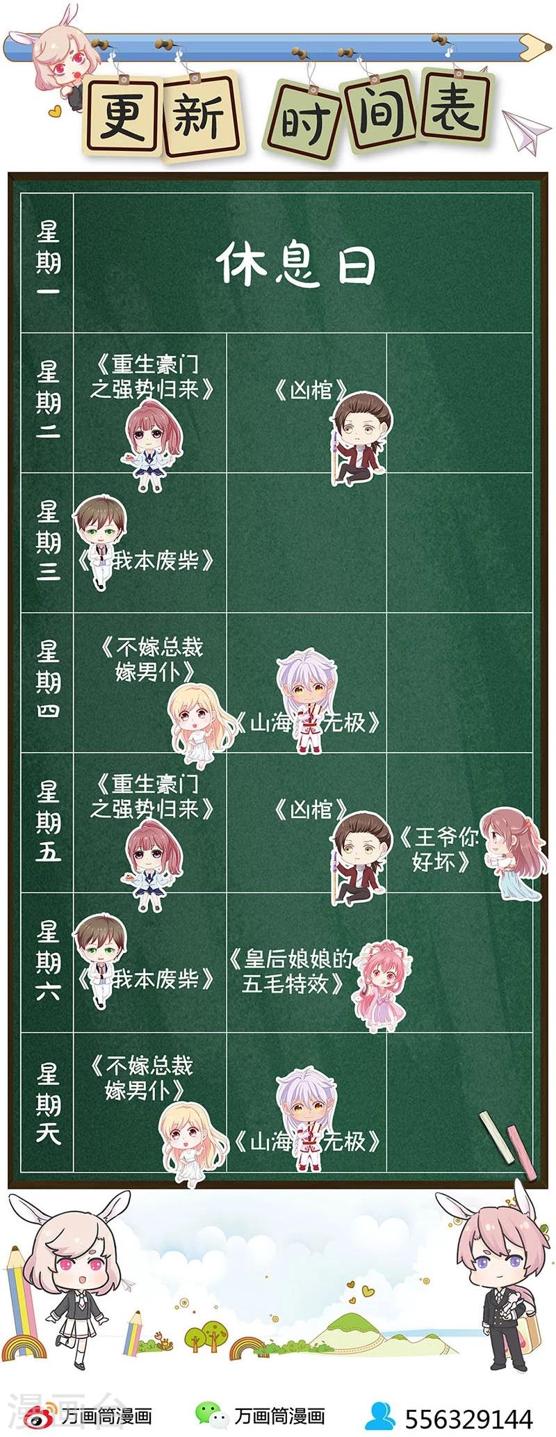 第176话-第181话