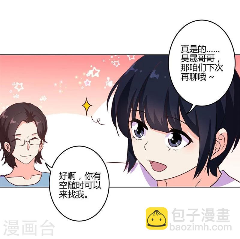 第176话-第181话