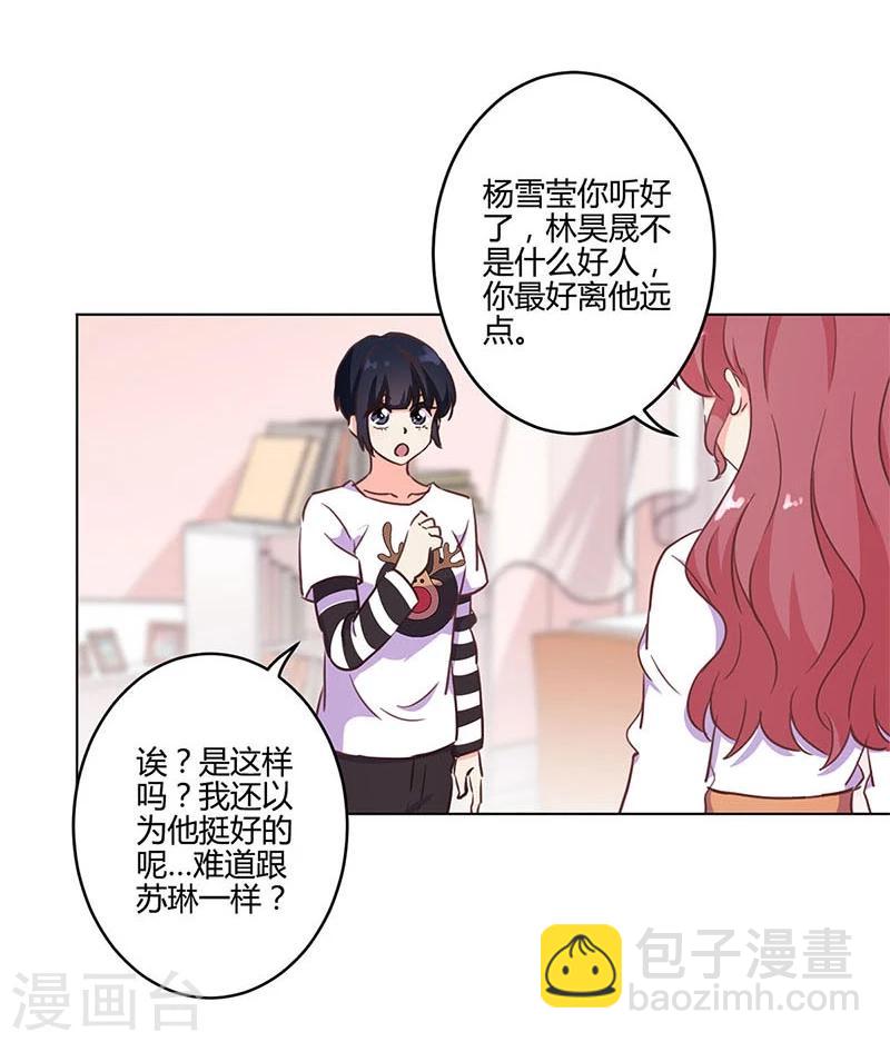 第176话-第181话