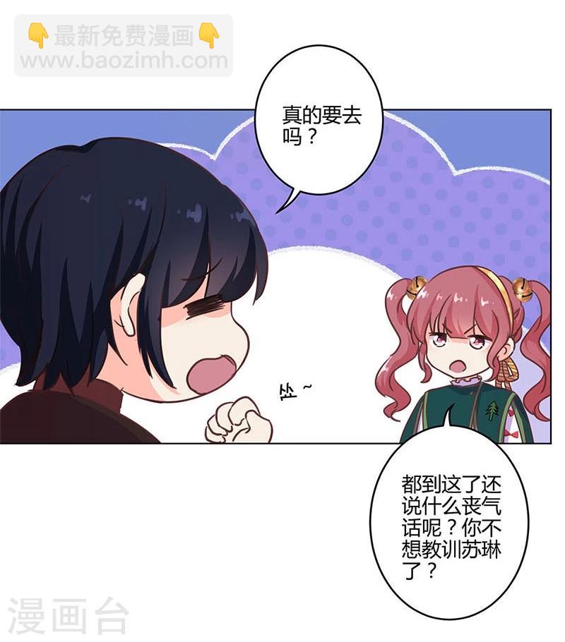 第178话-第183话