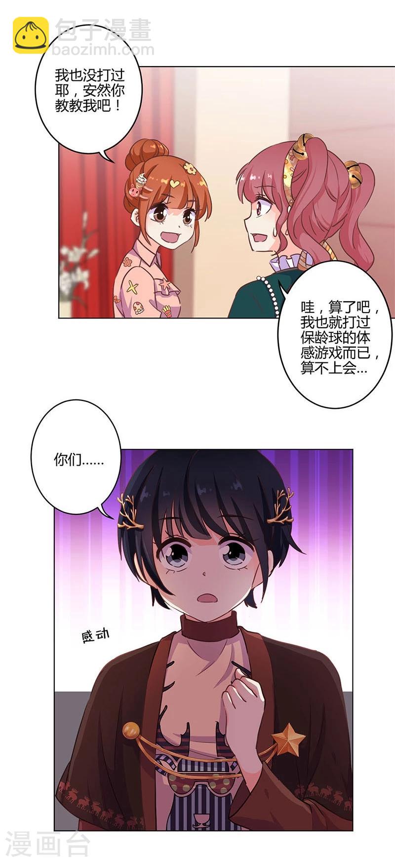 第178话-第183话