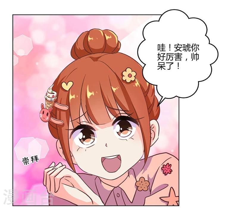 第178话-第183话