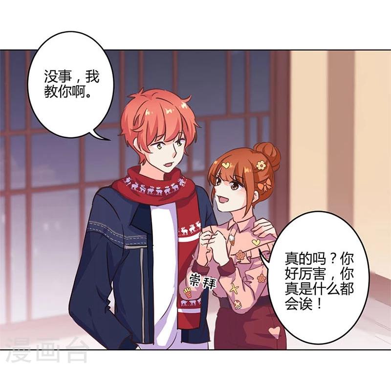 第178话-第183话