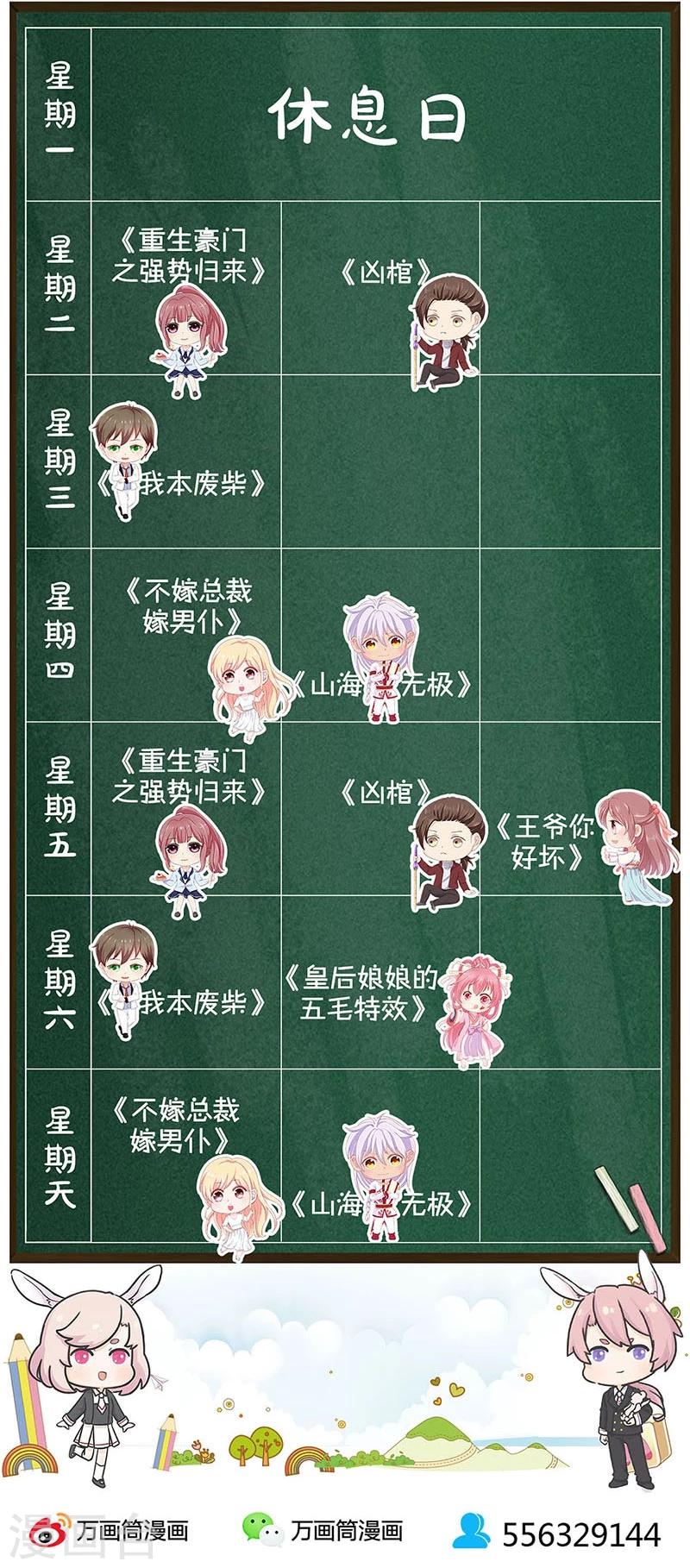 第178话-第183话