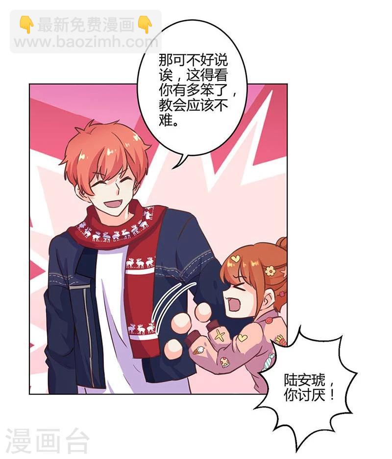 第178话-第183话