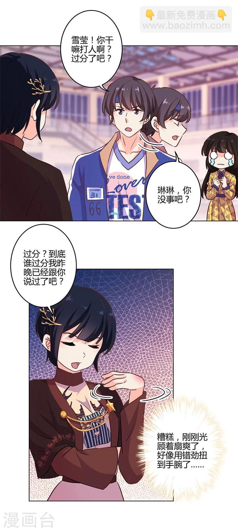 第180话-第185话