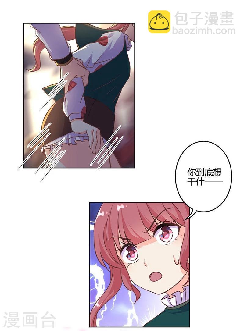 第180话-第185话