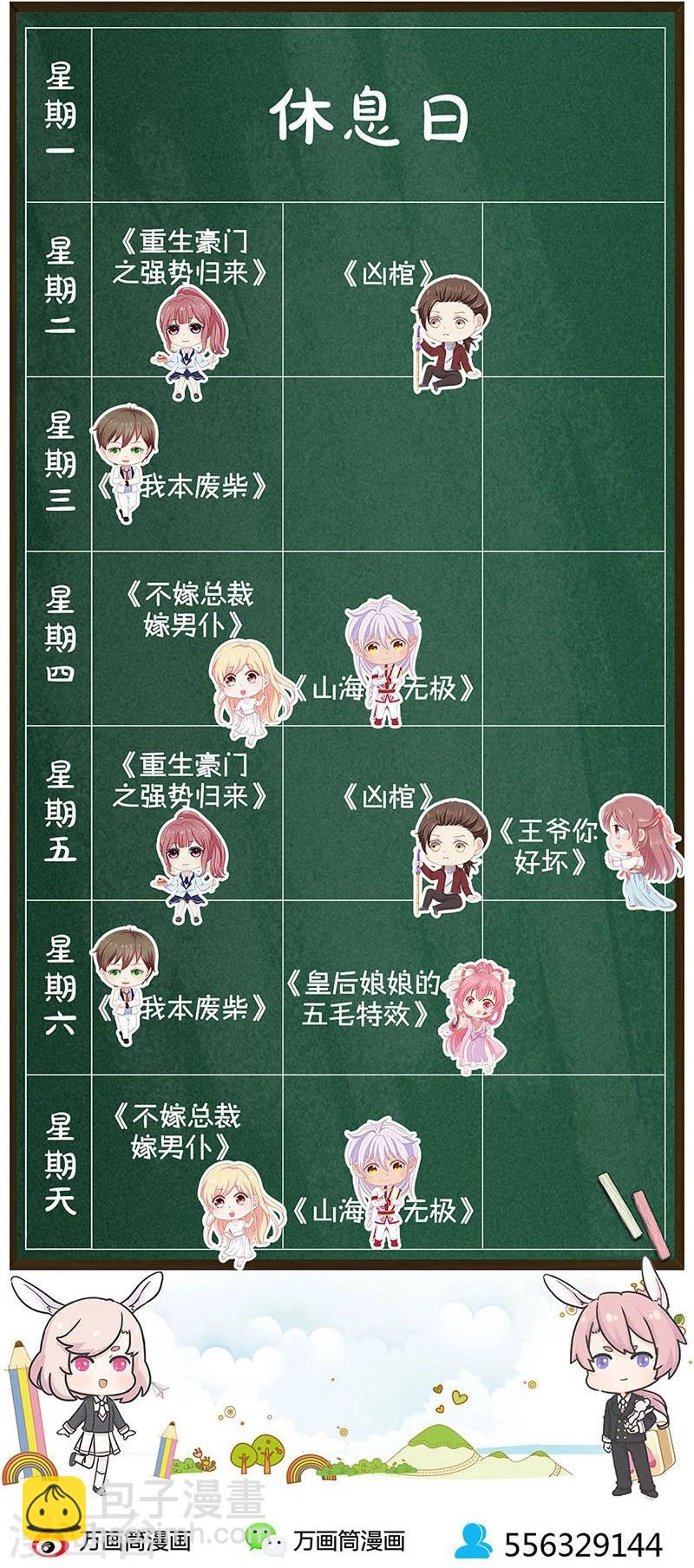 第180话-第185话