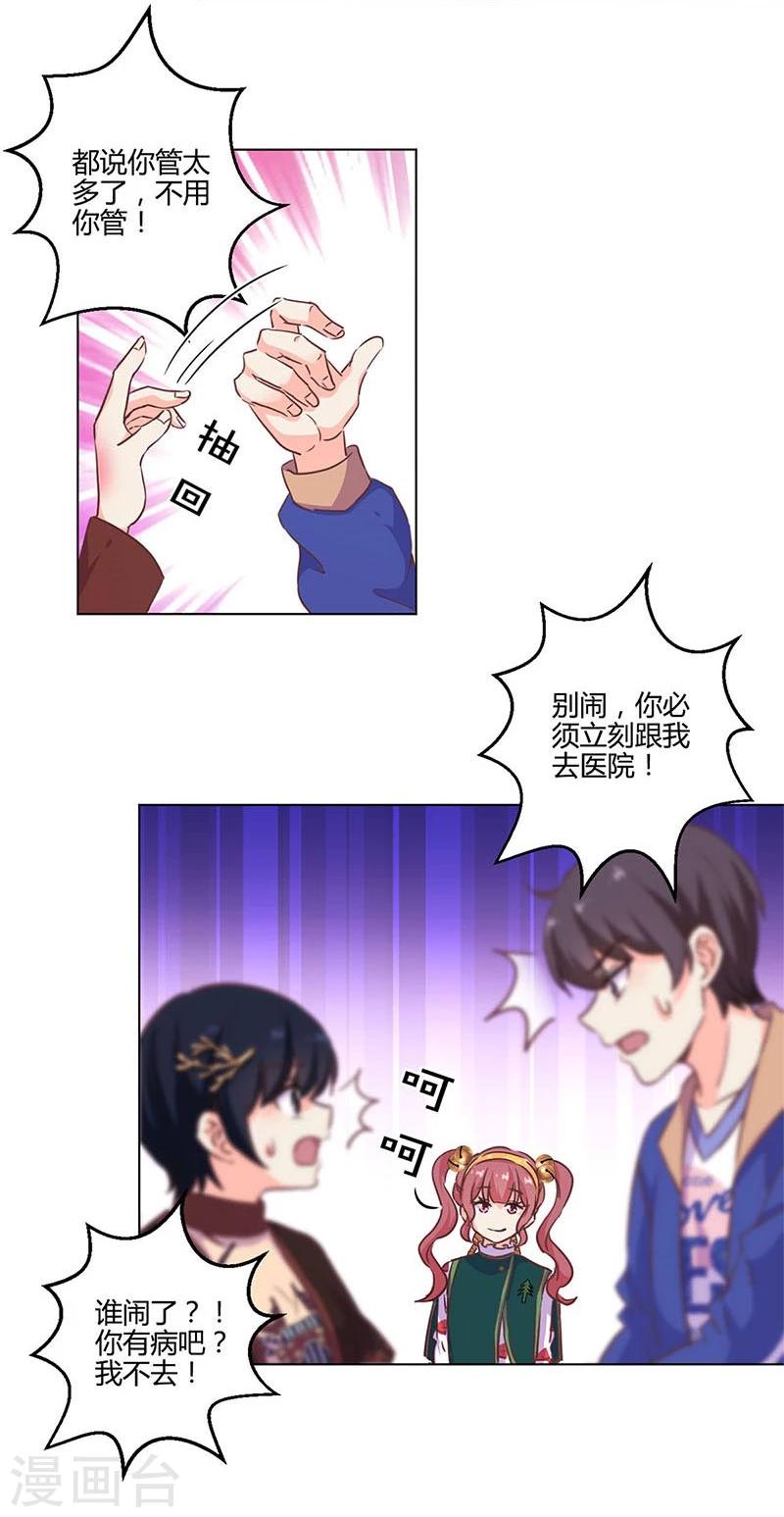 第180话-第185话