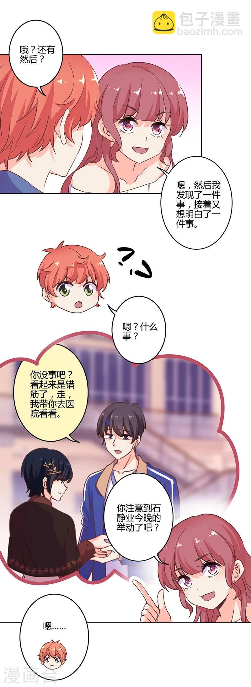 第182话-第187话
