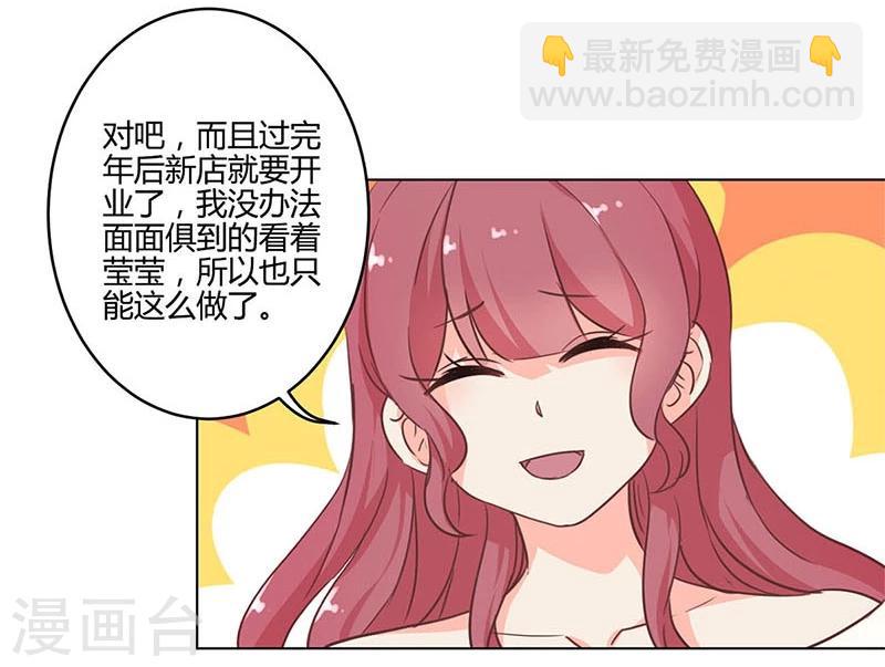 第182话-第187话