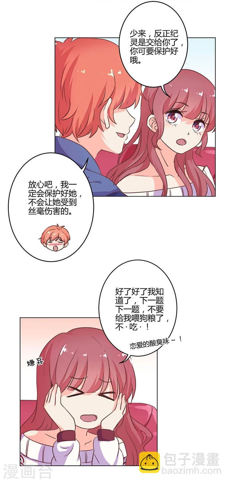 第182话-第187话